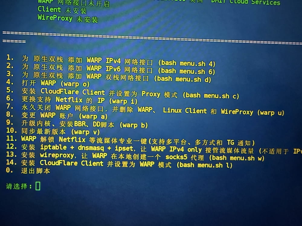WARP 菜单界面